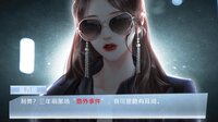 破月执行-The Broken Moon screenshot, image №3920647 - RAWG