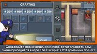 The Escapists 2 (itch) screenshot, image №3721391 - RAWG