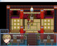 为了姚 for yao screenshot, image №4157451 - RAWG
