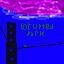Corrupted Park screenshot, image №3328280 - RAWG