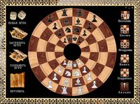 Спокойные игры – круг: шашки, шахматы, уголки и… screenshot, image №515368 - RAWG