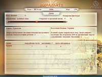 Bonaparte: The Battle for Power and Freedom screenshot, image №468092 - RAWG