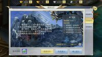 主宰飞仙-养肝护肾畅快修仙 screenshot, image №3368418 - RAWG