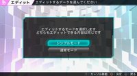Hatsune Miku: Project DIVA ƒ 2nd screenshot, image №612356 - RAWG