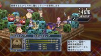 Disgaea 4: A Promise Unforgotten screenshot, image №564781 - RAWG