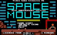 SPACE MOUSE 35th Anniversary edition screenshot, image №130956 - RAWG