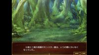 Otaku's Fantasy 2 screenshot, image №718386 - RAWG