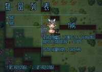 喘息 Respite screenshot, image №4084346 - RAWG