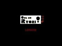Ore No Ryomi screenshot, image №1811106 - RAWG