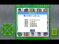 おばちゃんと毛虫 screenshot, image №1890858 - RAWG