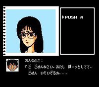Nakayama Miho no Tokimeki High School screenshot, image №1977342 - RAWG