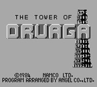 The Tower of Druaga (1984) screenshot, image №752199 - RAWG