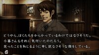 Hayarigami: Keishichou Kaii Jiken File screenshot, image №3756944 - RAWG
