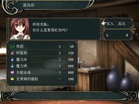 树莓战记 screenshot, image №3241893 - RAWG