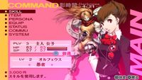 Shin Megami Tensei: Persona 3 screenshot, image №547686 - RAWG