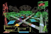 Neon Genesis Evangelion (N64) screenshot, image №740949 - RAWG