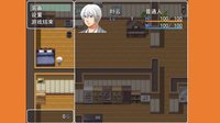 出门 screenshot, image №2213644 - RAWG