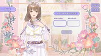 香恋Ready！ screenshot, image №4260945 - RAWG