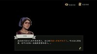 猫头鹰和灯塔 screenshot, image №2934606 - RAWG