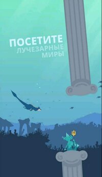 Flappy Dragon (2021, Mobile) screenshot, image №4286258 - RAWG