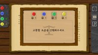 말리온 screenshot, image №3995538 - RAWG