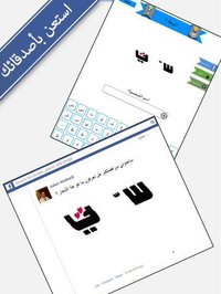 احزر الشعارات | تحدي العلامات التجارية screenshot, image №892596 - RAWG