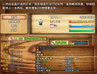 焚魂之梦 screenshot, image №2750180 - RAWG