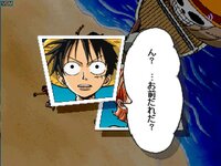 One Piece: Ocean's Dream screenshot, image №3893364 - RAWG