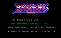 Xevious (1983) screenshot, image №731389 - RAWG