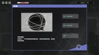 SAM 0 screenshot, image №4232759 - RAWG