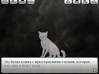 Trick and Treat - Visual Novel screenshot, image №131221 - RAWG