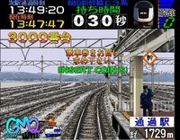 Densha de Go! 2 Kōsoku-hen screenshot, image №3230063 - RAWG