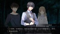 知更鸟-The Robin screenshot, image №3093616 - RAWG