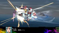 3rd Super Robot Wars Z Jigoku Henfor screenshot, image №616834 - RAWG