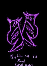 Nothing is real (well sorta) screenshot, image №3260573 - RAWG