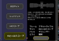 GUN GUN CREATE screenshot, image №2950600 - RAWG