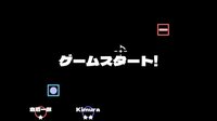 エネルギークラッシュ screenshot, image №4146399 - RAWG