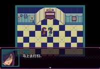 凯尔文 - Kelvin And The Chateau screenshot, image №2963857 - RAWG