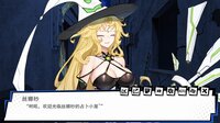 残神觉醒-BROKEN God Awakening screenshot, image №4189547 - RAWG