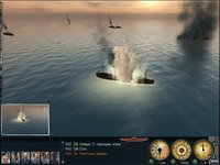 U-Boat: Battle in the Mediterranean screenshot, image №463107 - RAWG