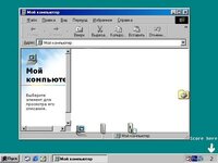 Windows 98 Platformer screenshot, image №2529777 - RAWG