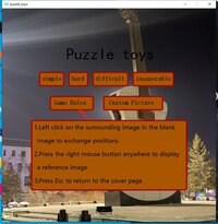 Puzzle toys screenshot, image №3935775 - RAWG