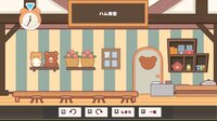 Ham Cafe- Ohamu Shokudo Ki screenshot, image №4194524 - RAWG