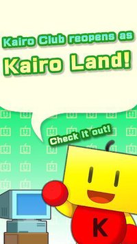 Kairo Land screenshot, image №1434295 - RAWG