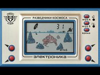 Explorers of Space (Perfect Clone): Elektronika IM-13 screenshot, image №2120910 - RAWG