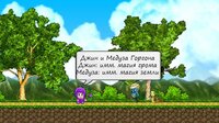Endless Adventure screenshot, image №2460847 - RAWG