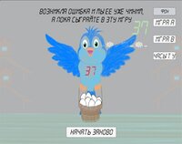 Catching eggs screenshot, image №3736618 - RAWG