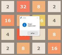 2048 Game (itch) screenshot, image №3111689 - RAWG