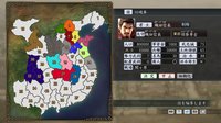 Romance of the Three Kingdoms Maker / 三国志ツクール screenshot, image №189504 - RAWG