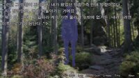 피랍 일지 - 그 남자로부터의 탈출 screenshot, image №3451383 - RAWG